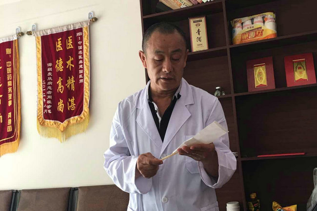 专治各种疑难杂（癌）症