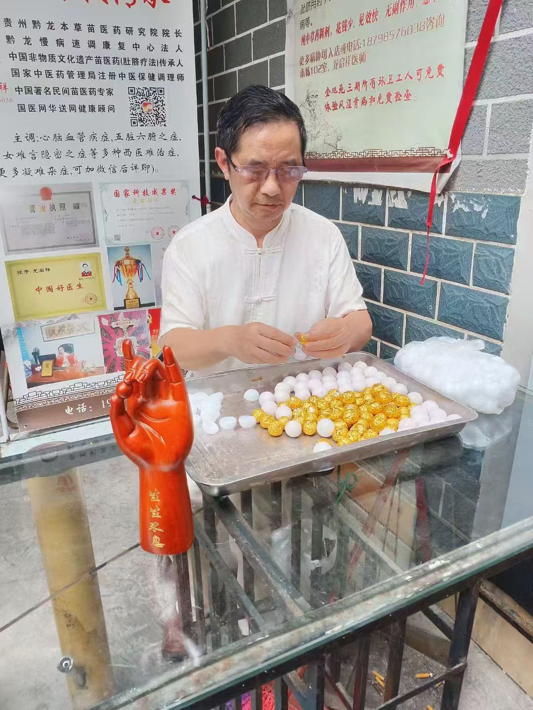不忘初心   只为良医