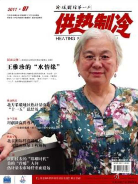 目前我国节能减排领域里存在的主要误区及节能减排技术路径和实例