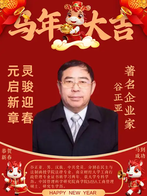 孜孜不倦    敢于创新