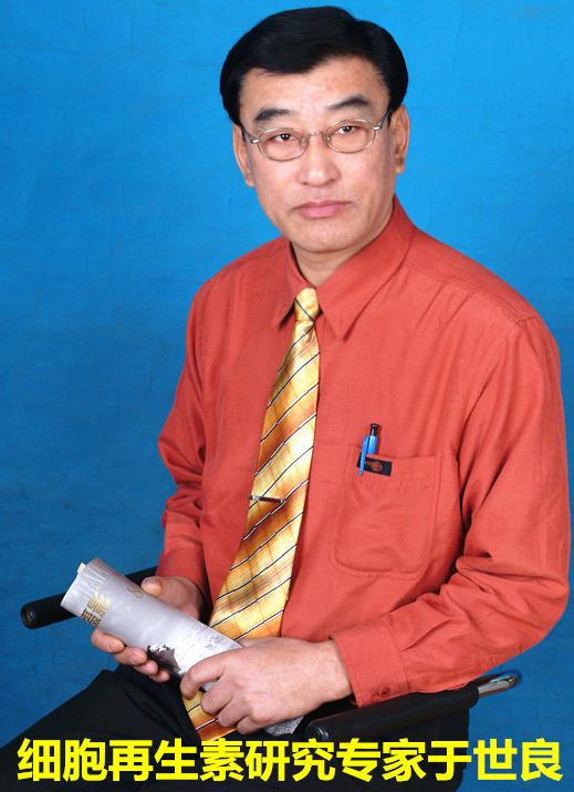 智能性的《细胞再生素》 是预防和治疗双向功能的续命元素